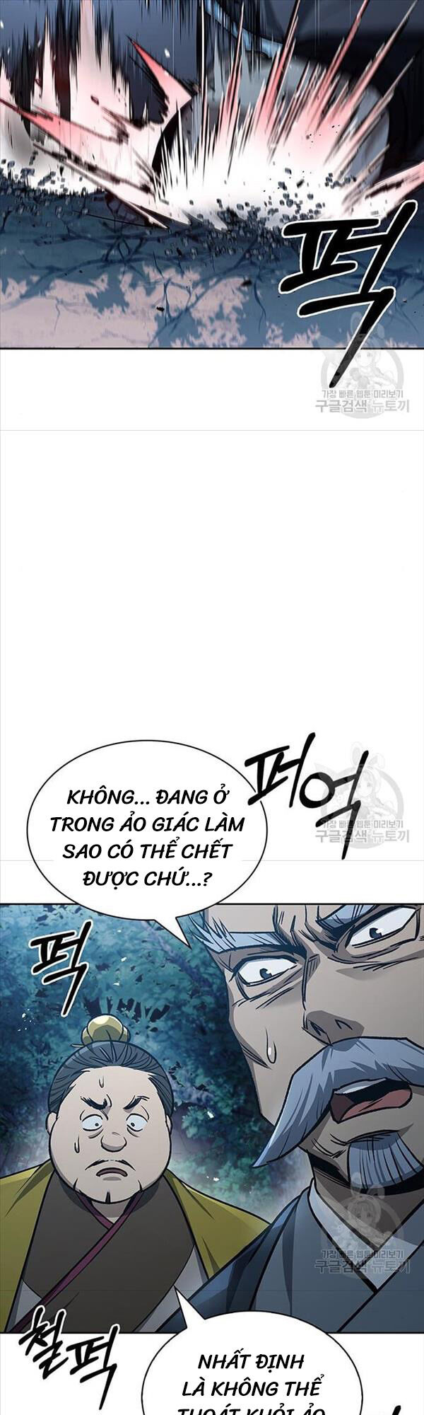 Thiên Qua Thư Khố Đại Công Tử chapter 22 - Upload bởi truyensieuhay.com