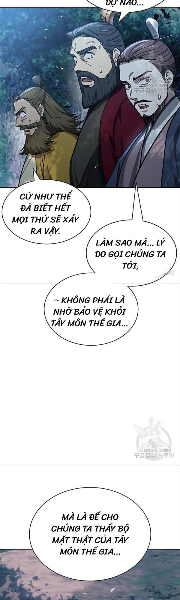 Thiên Qua Thư Khố Đại Công Tử chapter 22 - Upload bởi truyensieuhay.com