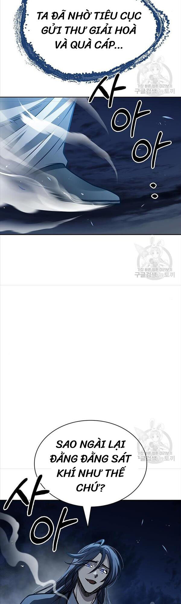 Thiên Qua Thư Khố Đại Công Tử chapter 22 - Upload bởi truyensieuhay.com
