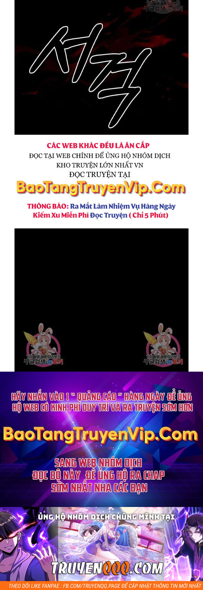 Thiên Qua Thư Khố Đại Công Tử chapter 22 - Upload bởi truyensieuhay.com