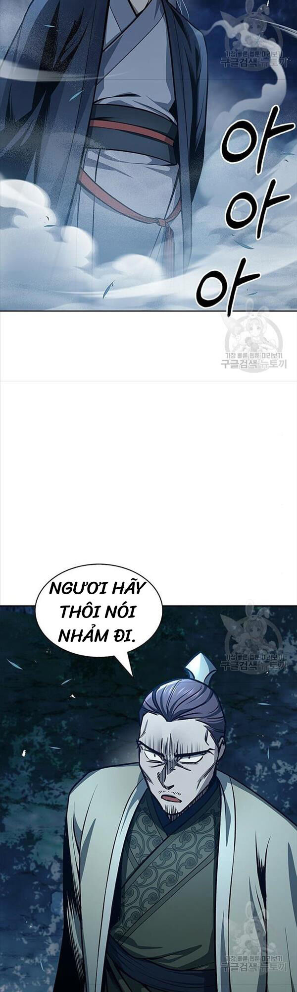 Thiên Qua Thư Khố Đại Công Tử chapter 22 - Upload bởi truyensieuhay.com