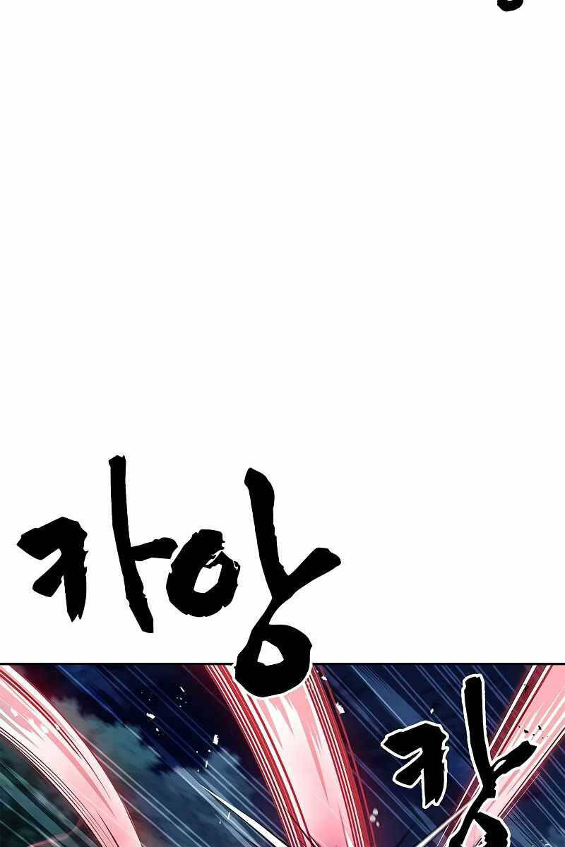 Thiên Qua Thư Khố Đại Công Tử chapter 23 - Upload bởi truyensieuhay.com