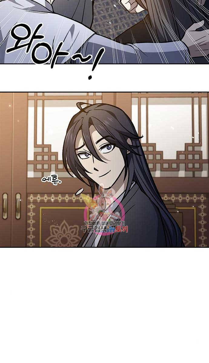 Thiên Qua Thư Khố Đại Công Tử chapter 24 - Upload bởi truyensieuhay.com