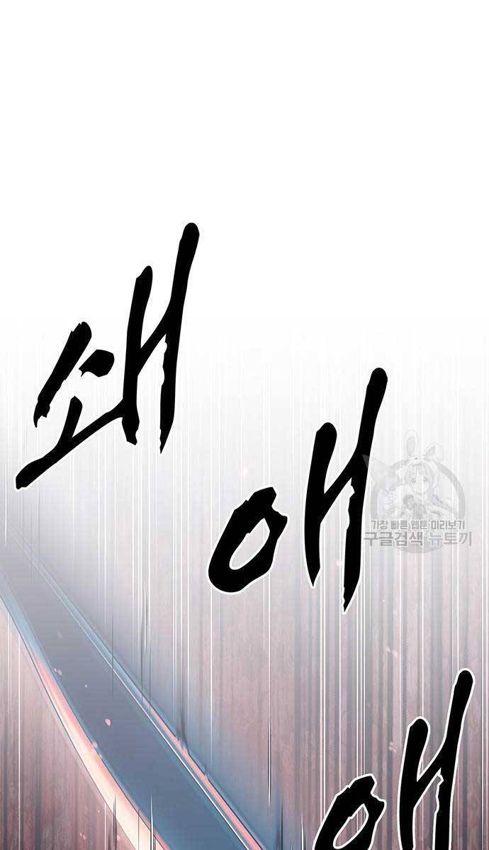 Thiên Qua Thư Khố Đại Công Tử chapter 32 - Upload bởi truyensieuhay.com
