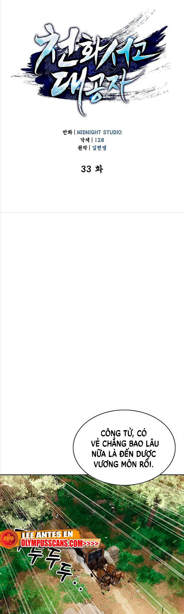 Thiên Qua Thư Khố Đại Công Tử chapter 33 - Upload bởi truyensieuhay.com