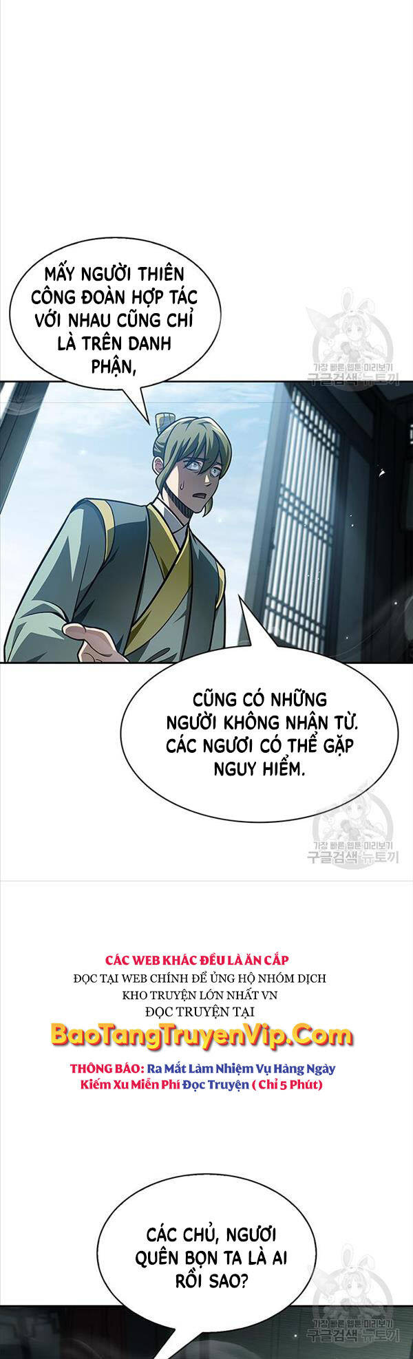 Thiên Qua Thư Khố Đại Công Tử chapter 34 - Upload bởi truyensieuhay.com