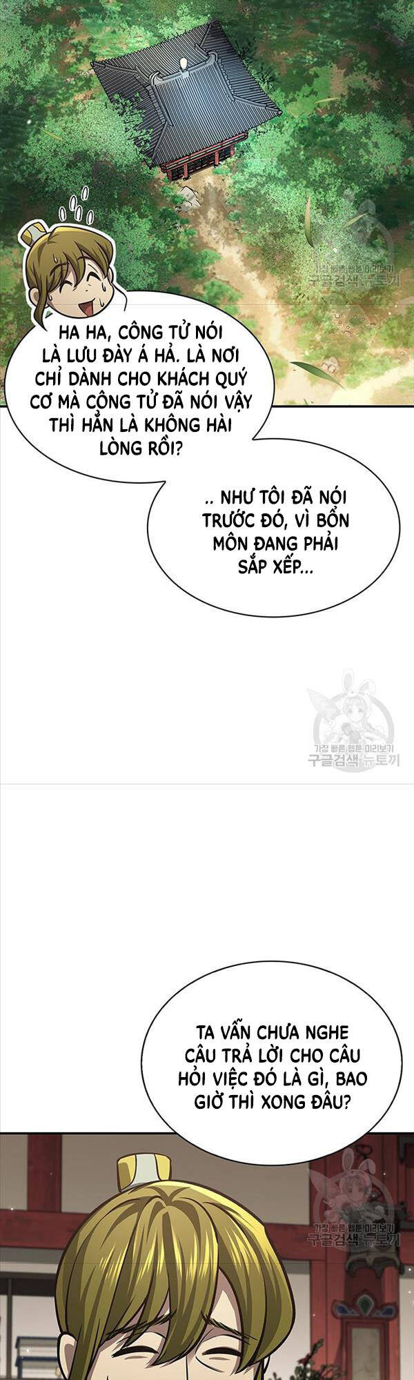 Thiên Qua Thư Khố Đại Công Tử chapter 34 - Upload bởi truyensieuhay.com