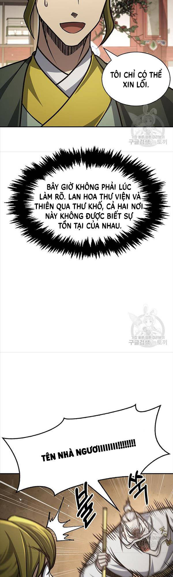 Thiên Qua Thư Khố Đại Công Tử chapter 34 - Upload bởi truyensieuhay.com