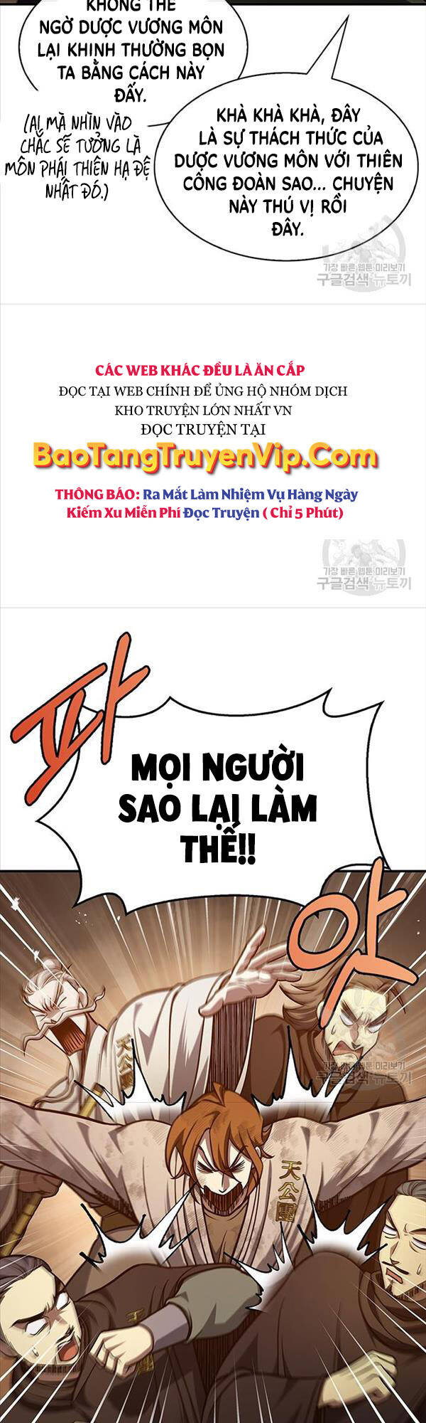 Thiên Qua Thư Khố Đại Công Tử chapter 34 - Upload bởi truyensieuhay.com