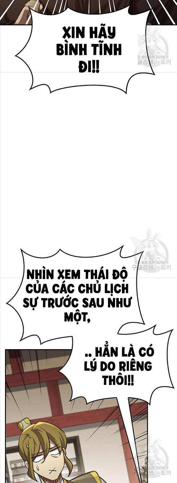 Thiên Qua Thư Khố Đại Công Tử chapter 34 - Upload bởi truyensieuhay.com