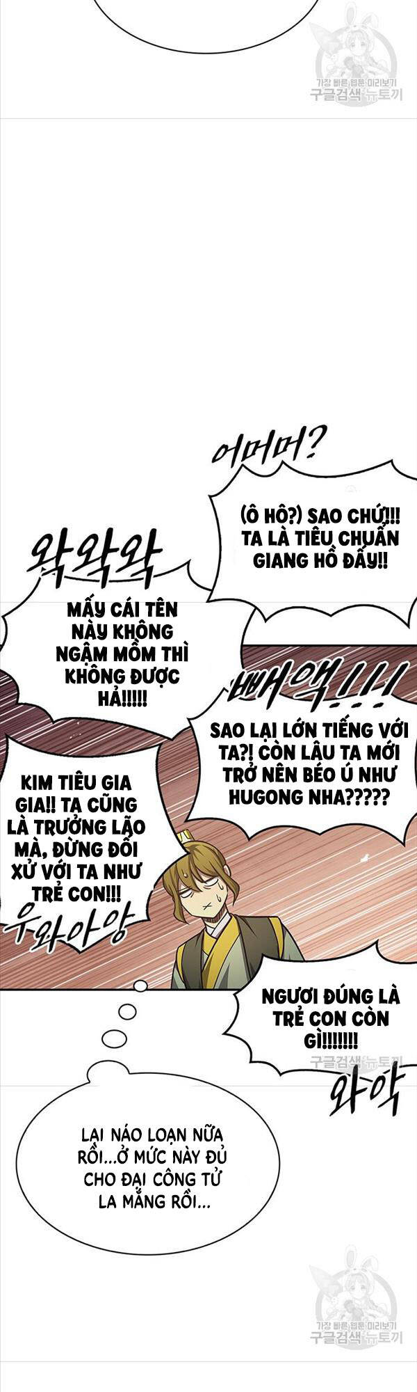 Thiên Qua Thư Khố Đại Công Tử chapter 34 - Upload bởi truyensieuhay.com