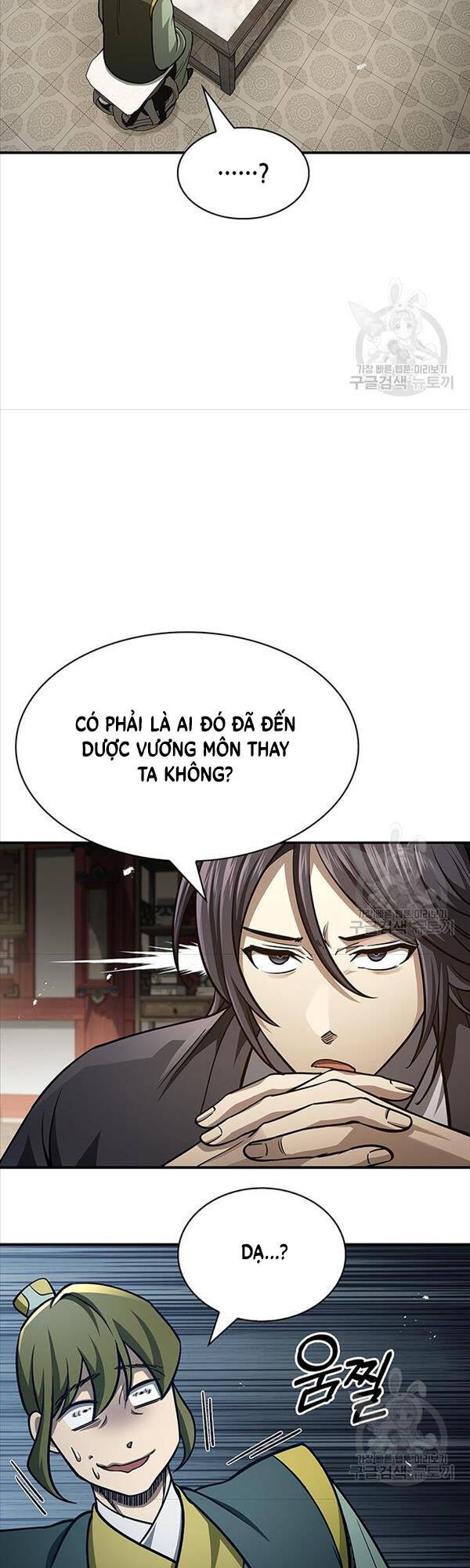 Thiên Qua Thư Khố Đại Công Tử chapter 34 - Upload bởi truyensieuhay.com