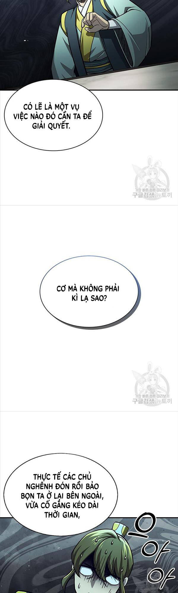 Thiên Qua Thư Khố Đại Công Tử chapter 34 - Upload bởi truyensieuhay.com