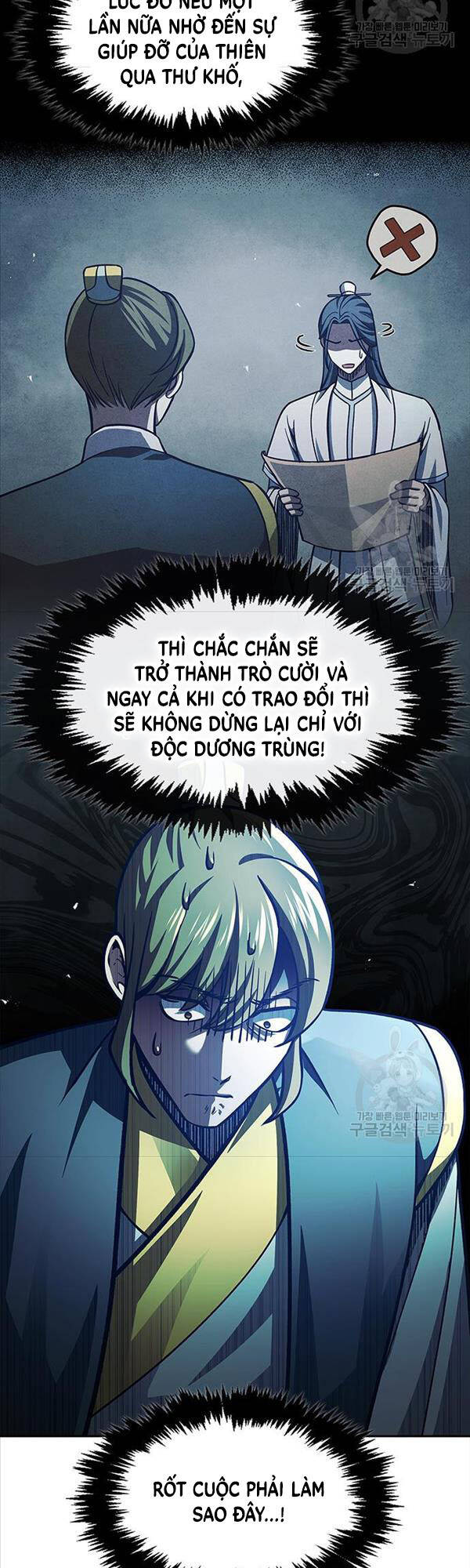 Thiên Qua Thư Khố Đại Công Tử chapter 34 - Upload bởi truyensieuhay.com