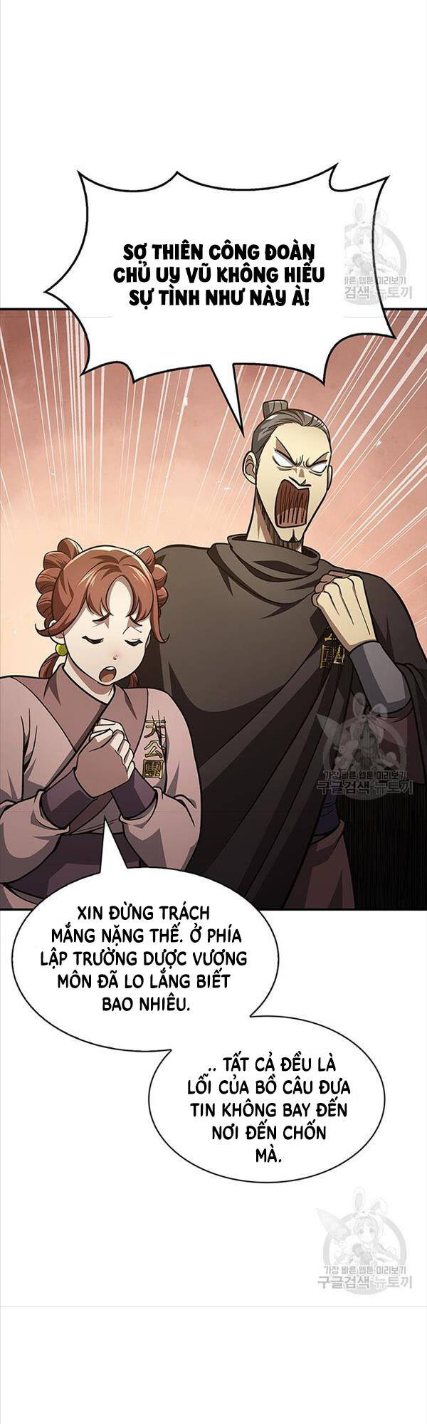 Thiên Qua Thư Khố Đại Công Tử chapter 34 - Upload bởi truyensieuhay.com