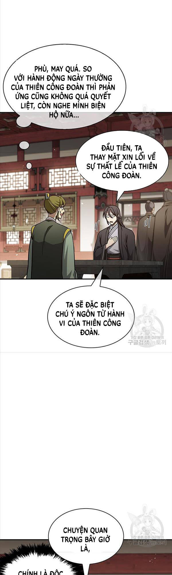 Thiên Qua Thư Khố Đại Công Tử chapter 34 - Upload bởi truyensieuhay.com
