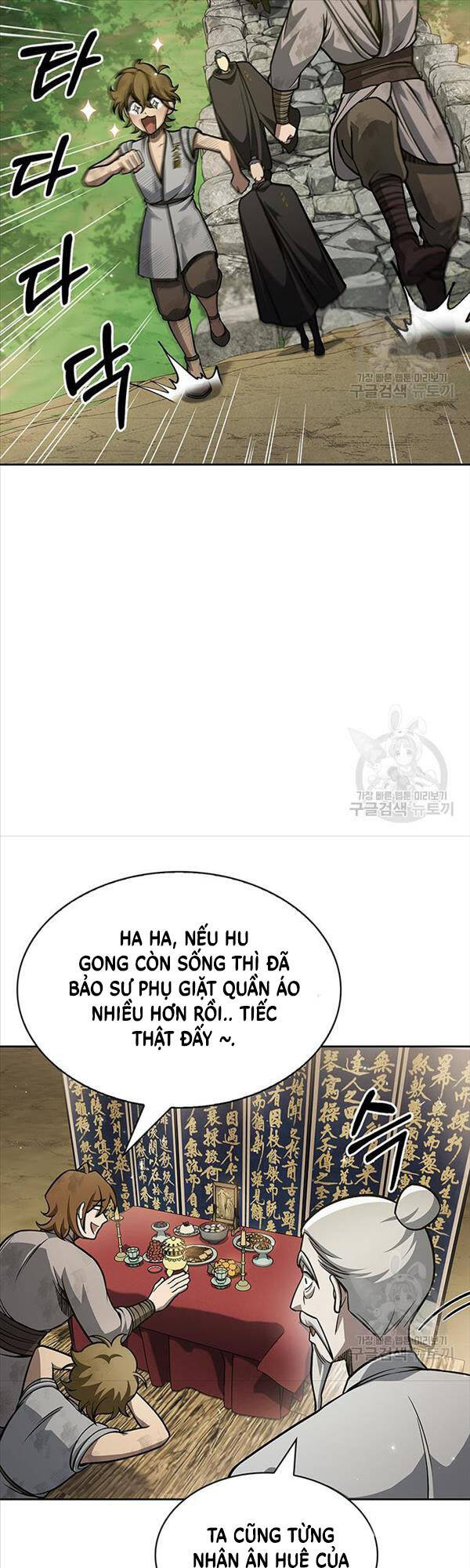 Thiên Qua Thư Khố Đại Công Tử chapter 34 - Upload bởi truyensieuhay.com