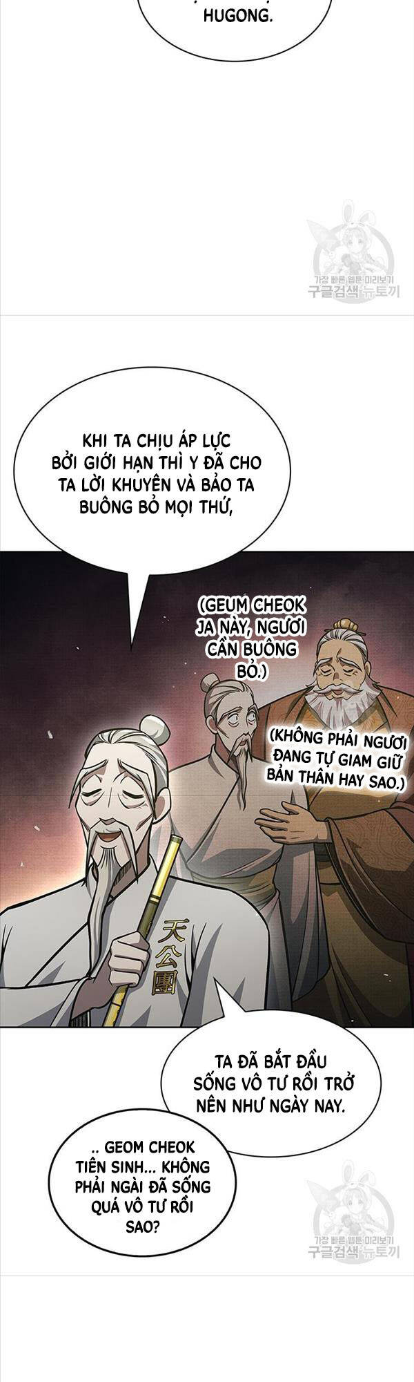 Thiên Qua Thư Khố Đại Công Tử chapter 34 - Upload bởi truyensieuhay.com