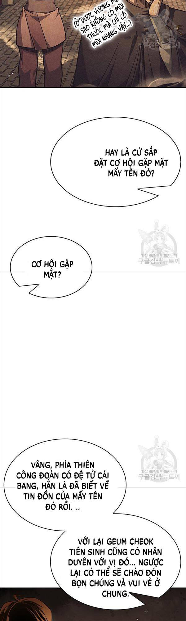 Thiên Qua Thư Khố Đại Công Tử chapter 34 - Upload bởi truyensieuhay.com