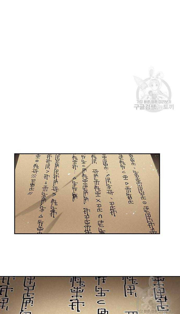Thiên Qua Thư Khố Đại Công Tử chapter 35 - Upload bởi truyensieuhay.com