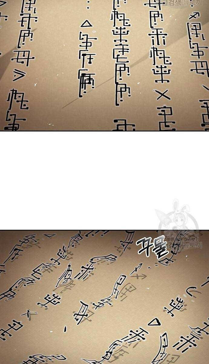 Thiên Qua Thư Khố Đại Công Tử chapter 35 - Upload bởi truyensieuhay.com