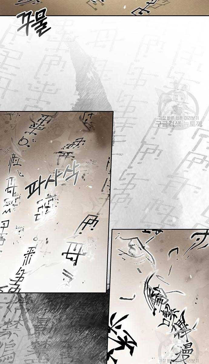 Thiên Qua Thư Khố Đại Công Tử chapter 35 - Upload bởi truyensieuhay.com