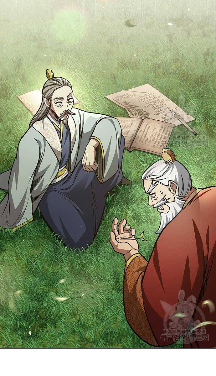 Thiên Qua Thư Khố Đại Công Tử chapter 36 - Upload bởi truyensieuhay.com