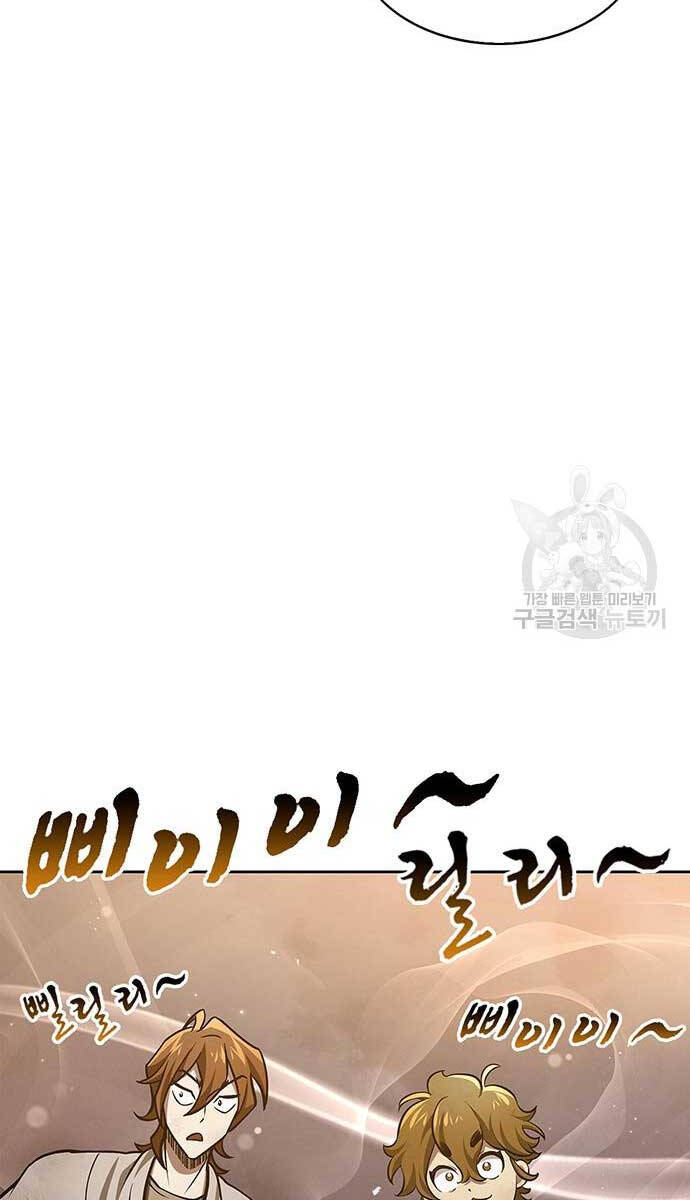 Thiên Qua Thư Khố Đại Công Tử chapter 36 - Upload bởi truyensieuhay.com