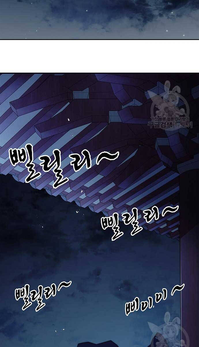 Thiên Qua Thư Khố Đại Công Tử chapter 36 - Upload bởi truyensieuhay.com