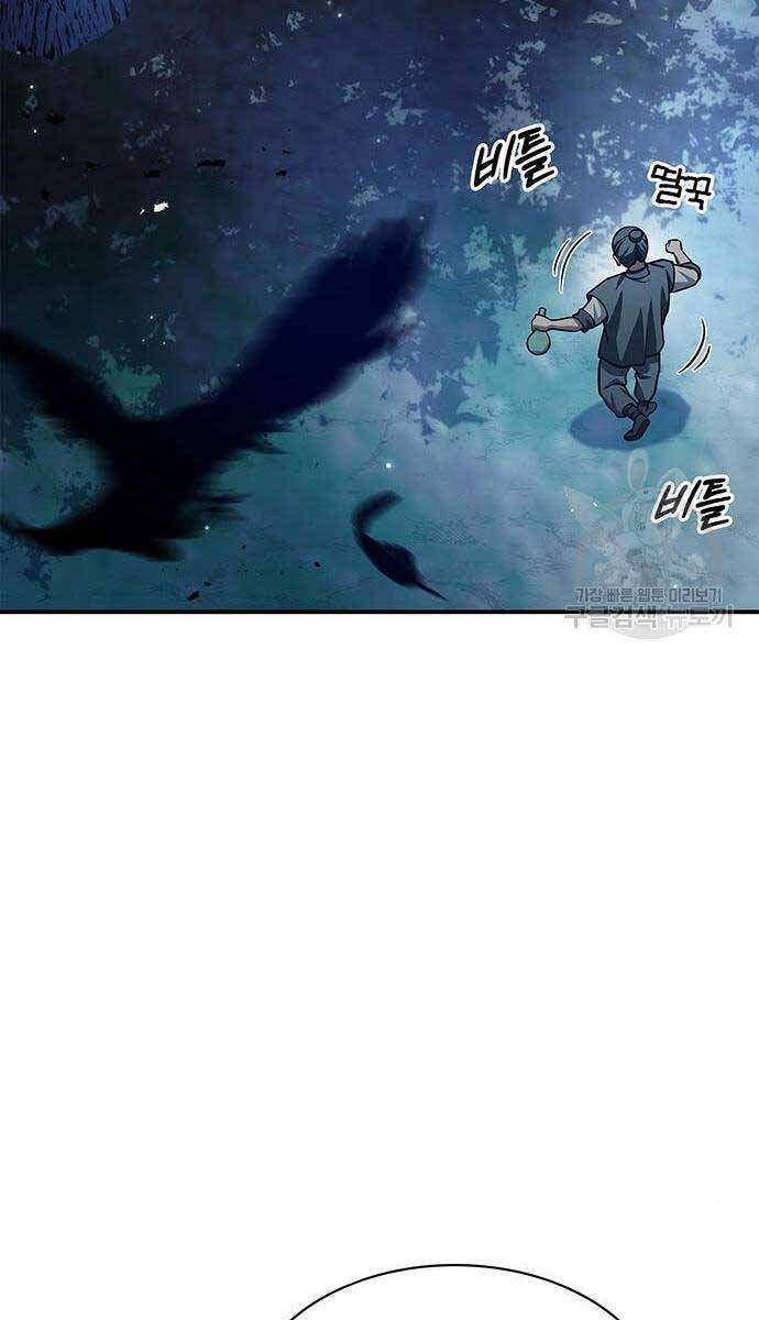 Thiên Qua Thư Khố Đại Công Tử chapter 50 - Upload bởi truyensieuhay.com