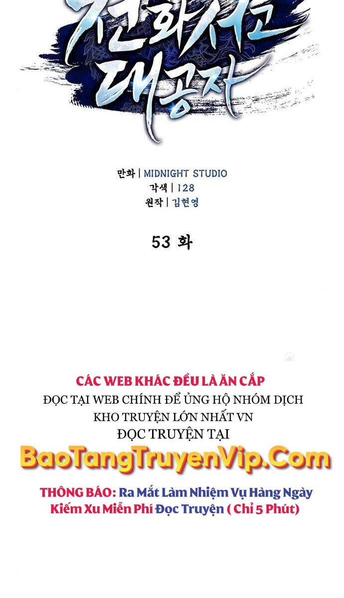 Thiên Qua Thư Khố Đại Công Tử chapter 53 - Upload bởi truyensieuhay.com