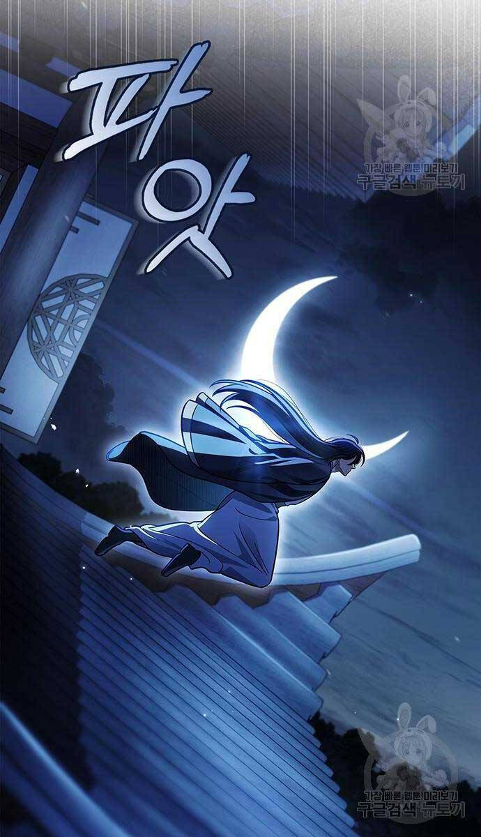 Thiên Qua Thư Khố Đại Công Tử chapter 53 - Upload bởi truyensieuhay.com