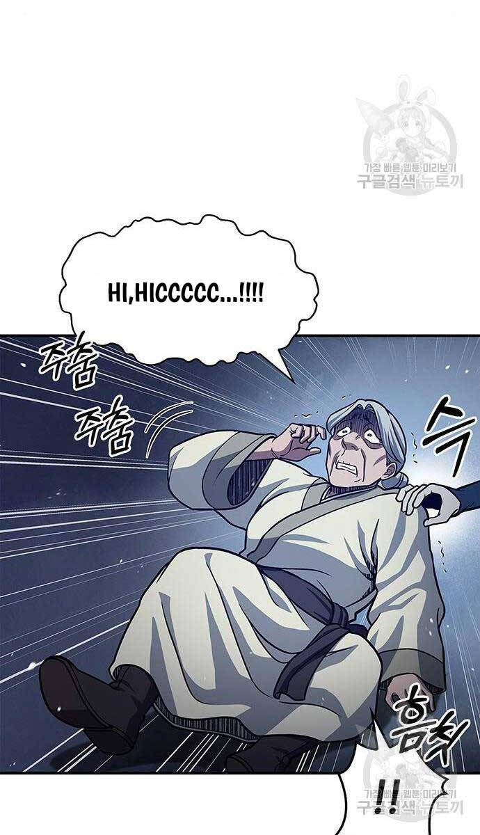 Thiên Qua Thư Khố Đại Công Tử chapter 54 - Upload bởi truyensieuhay.com