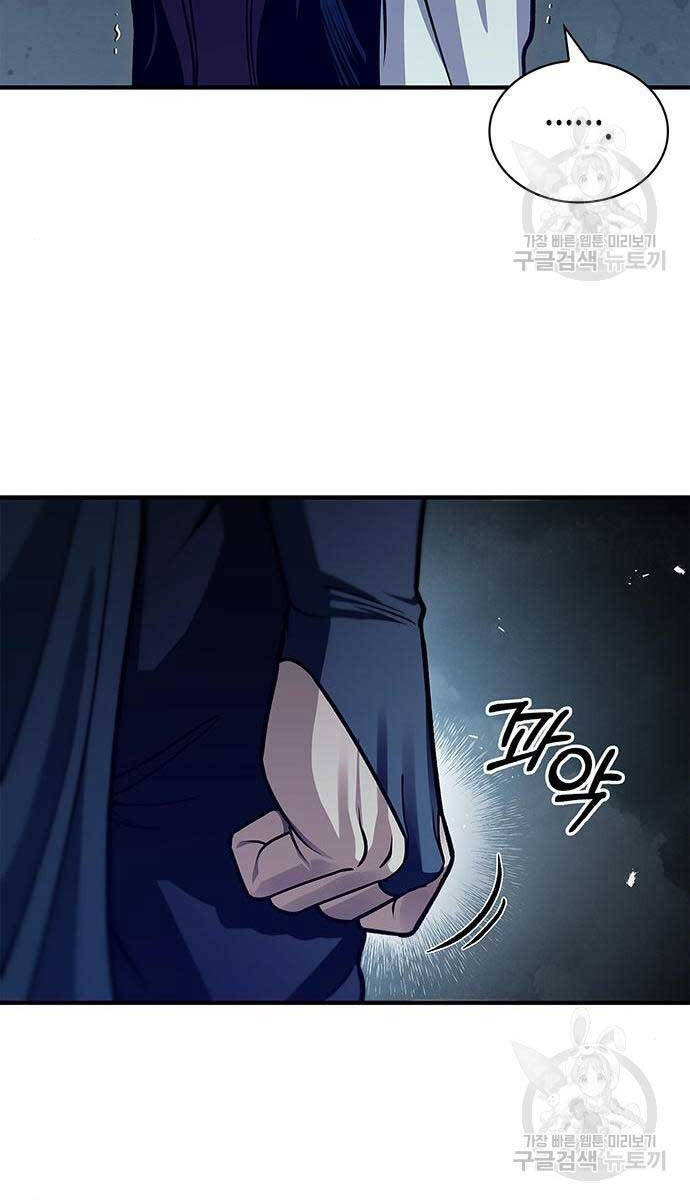 Thiên Qua Thư Khố Đại Công Tử chapter 55 - Upload bởi truyensieuhay.com