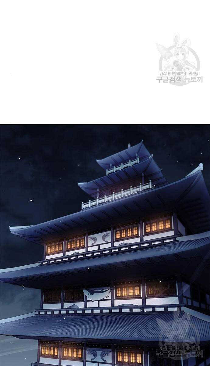 Thiên Qua Thư Khố Đại Công Tử chapter 55 - Upload bởi truyensieuhay.com