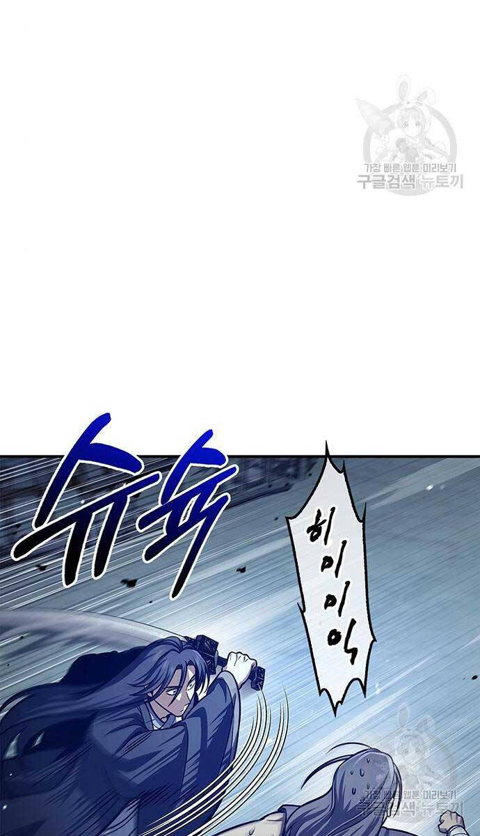 Thiên Qua Thư Khố Đại Công Tử chapter 55 - Upload bởi truyensieuhay.com