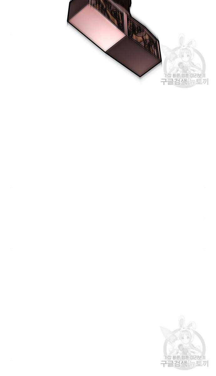 Thiên Qua Thư Khố Đại Công Tử chapter 55 - Upload bởi truyensieuhay.com
