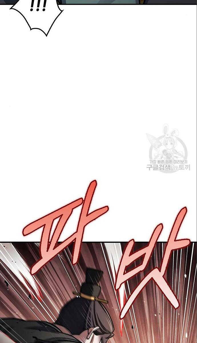 Thiên Qua Thư Khố Đại Công Tử chapter 56 - Upload bởi truyensieuhay.com
