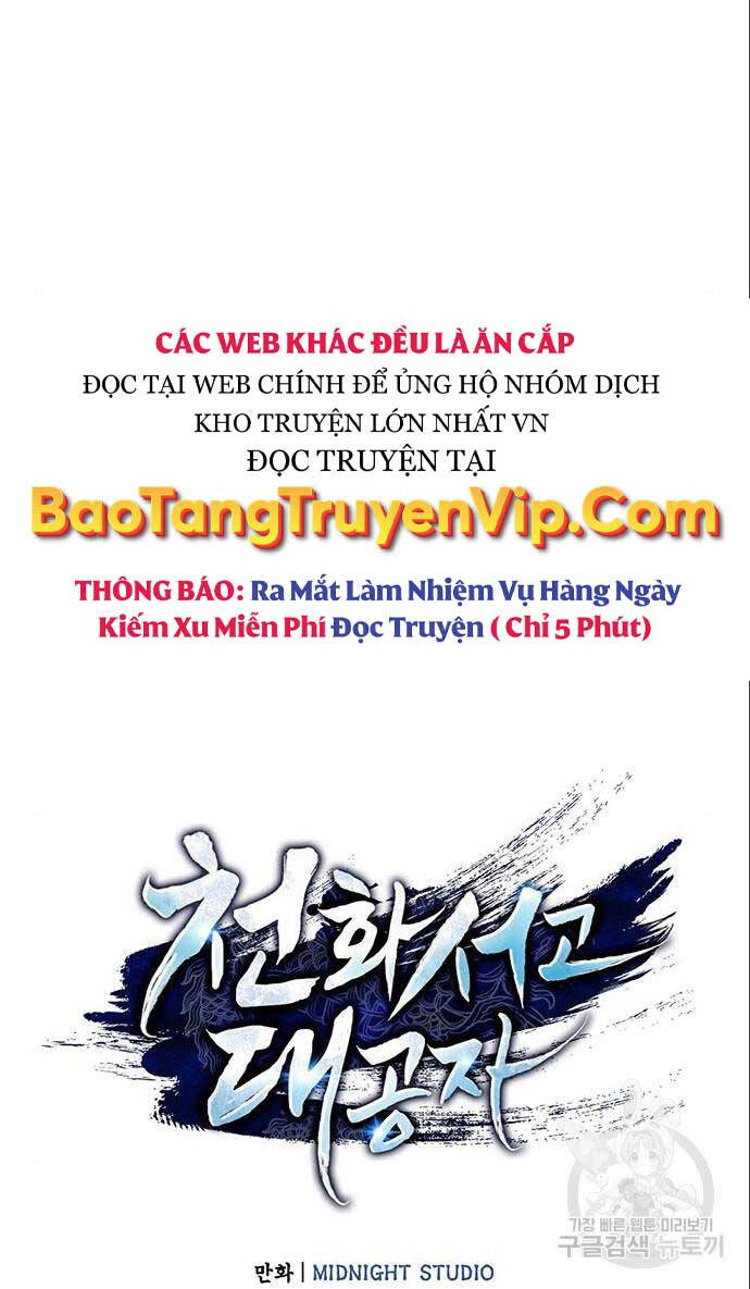 Thiên Qua Thư Khố Đại Công Tử chapter 56 - Upload bởi truyensieuhay.com