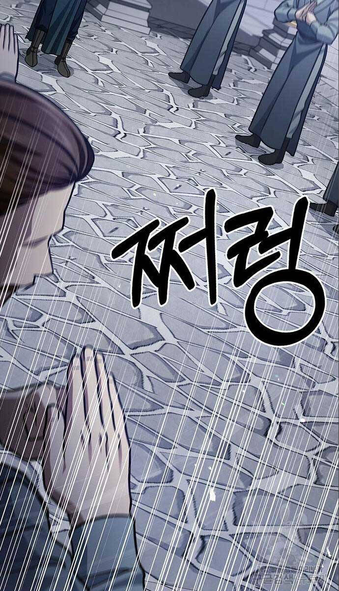 Thiên Qua Thư Khố Đại Công Tử chapter 56 - Upload bởi truyensieuhay.com
