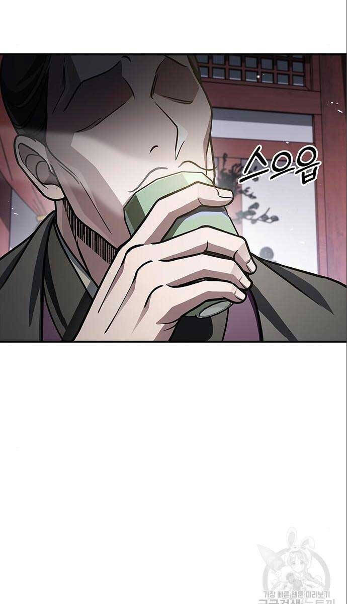 Thiên Qua Thư Khố Đại Công Tử chapter 56 - Upload bởi truyensieuhay.com