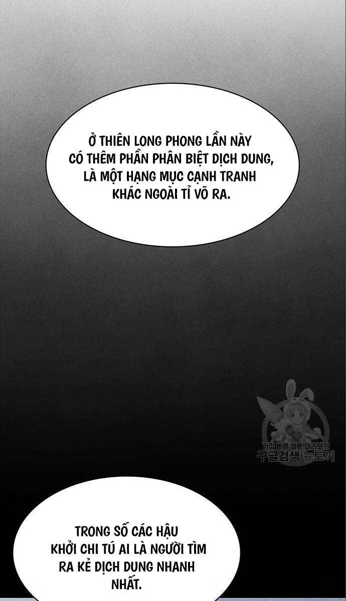 Thiên Qua Thư Khố Đại Công Tử chapter 56 - Upload bởi truyensieuhay.com