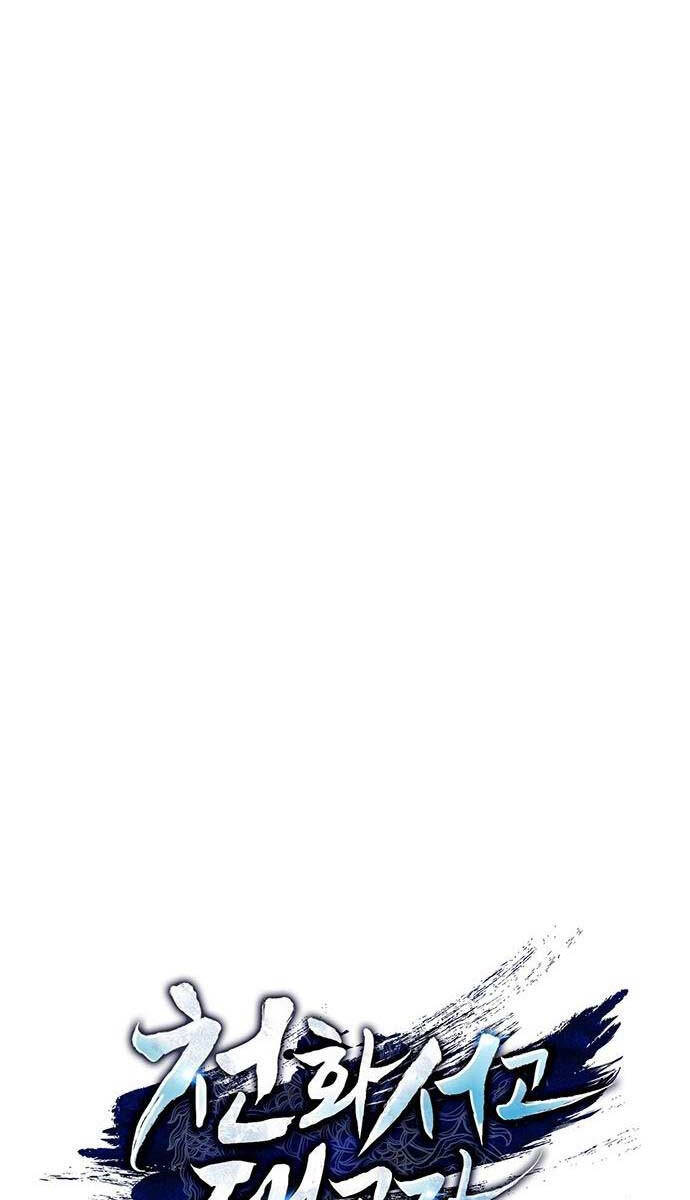 Thiên Qua Thư Khố Đại Công Tử chapter 59 - Upload bởi truyensieuhay.com