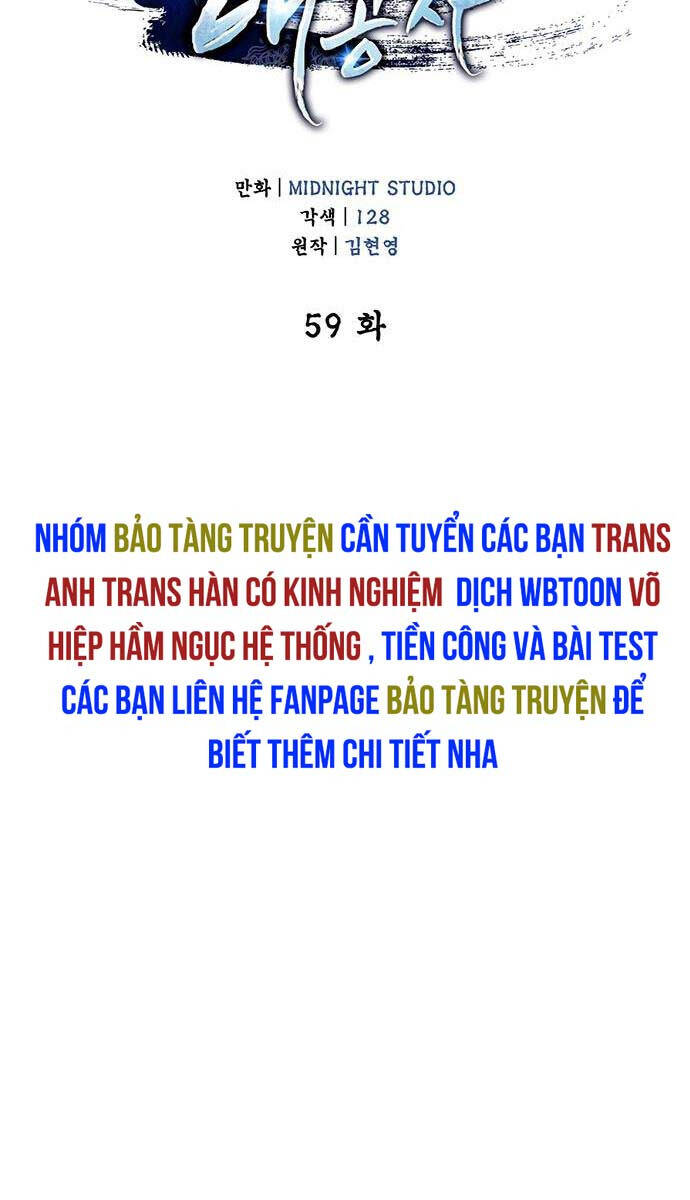 Thiên Qua Thư Khố Đại Công Tử chapter 59 - Upload bởi truyensieuhay.com
