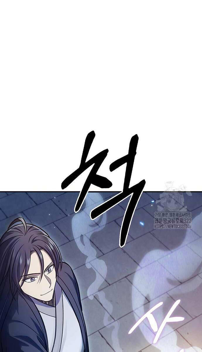 Thiên Qua Thư Khố Đại Công Tử chapter 61 - Upload bởi truyensieuhay.com