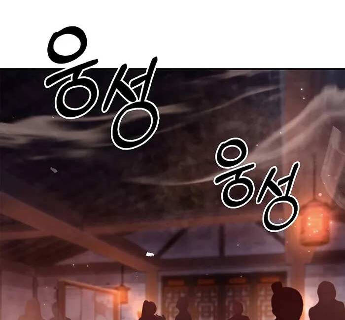 Thiên Qua Thư Khố Đại Công Tử chapter 63 - Upload bởi truyensieuhay.com