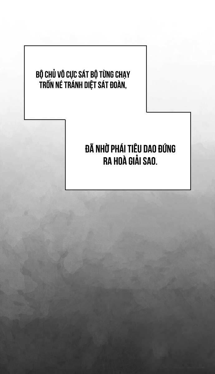Thiên Qua Thư Khố Đại Công Tử chapter 66 - Upload bởi truyensieuhay.com