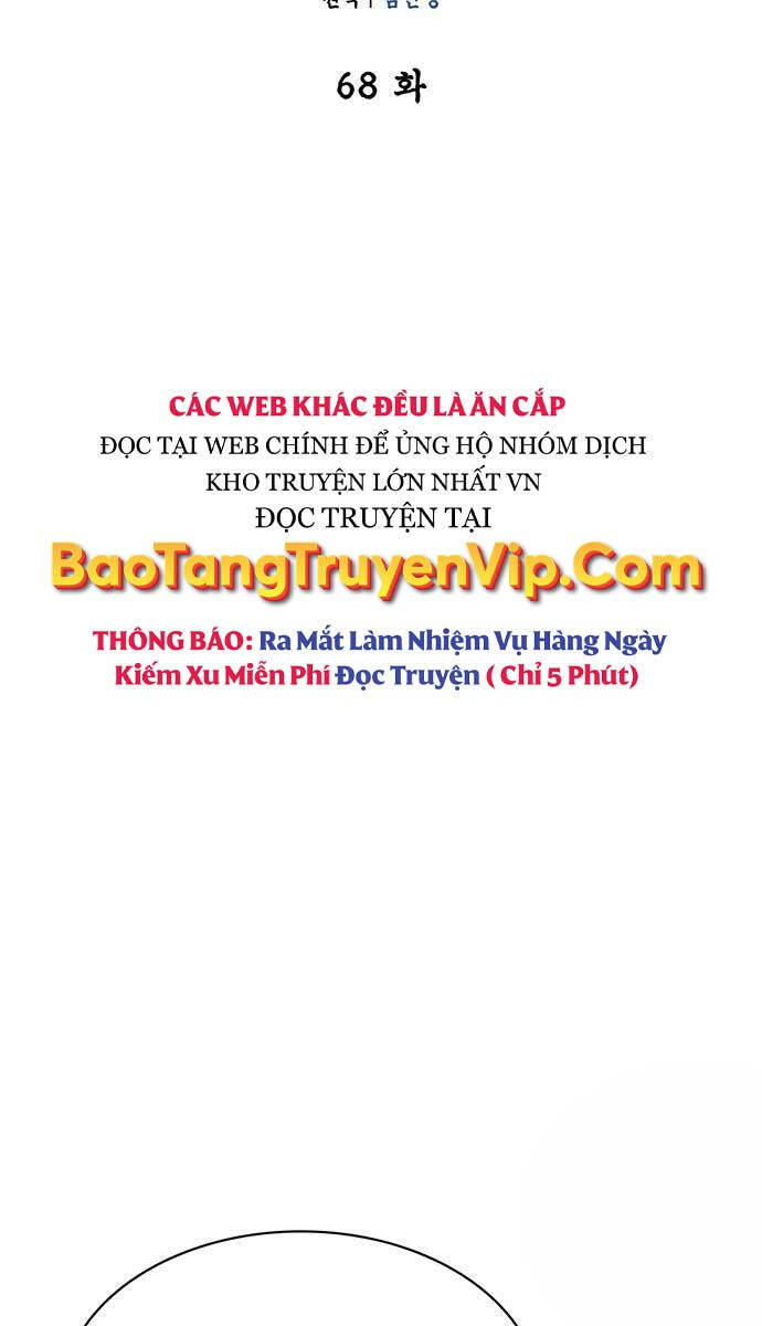 Thiên Qua Thư Khố Đại Công Tử chapter 68 - Upload bởi truyensieuhay.com
