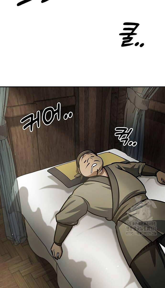 Thiên Qua Thư Khố Đại Công Tử chapter 69 - Upload bởi truyensieuhay.com