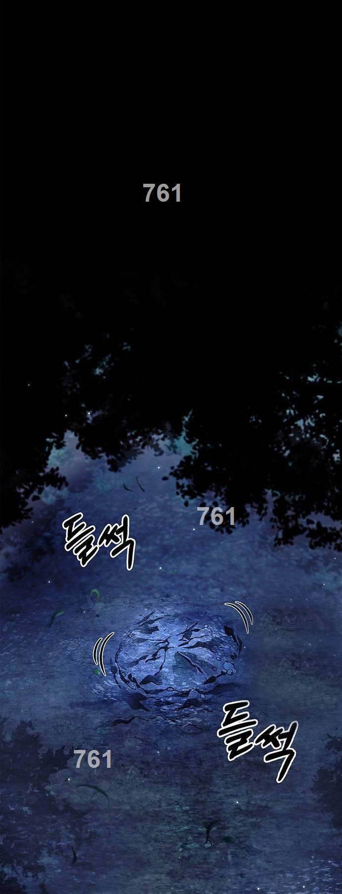 Thiên Qua Thư Khố Đại Công Tử chapter 70 - Upload bởi truyensieuhay.com